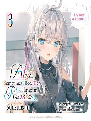 cover image of Alya Sometimes Hides Her Feelings in Russian, Volume 3